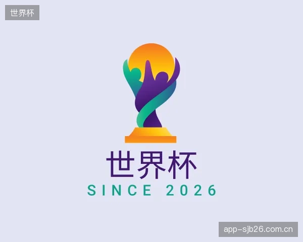了解世界杯中心